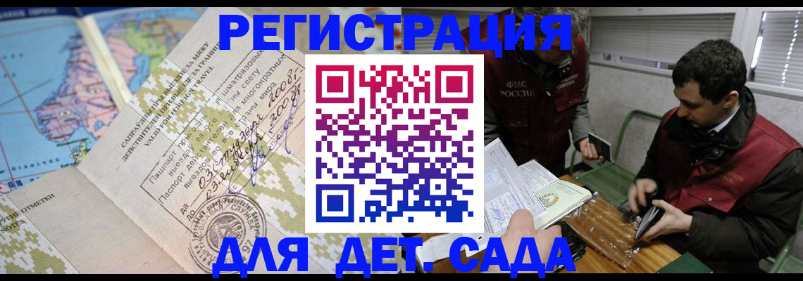 пропишу в квартире в Ливны