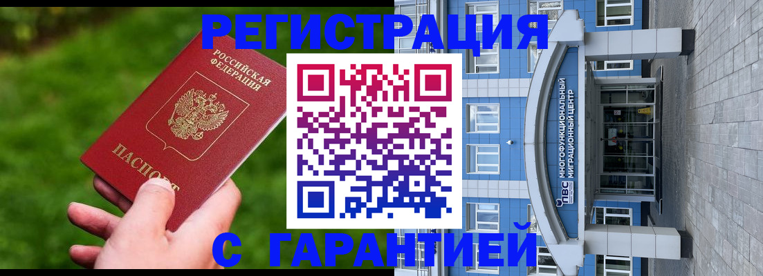 регистрация для школы в Ливны